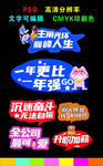 手举牌