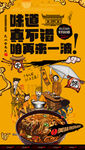 饸饹面