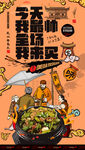辣椒炒肉