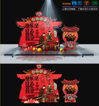 糖炒栗子美陈