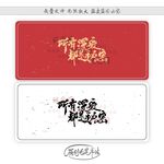 所有深爱都是秘密