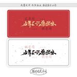 少年不识愁滋味