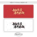 年轻就要敢想敢做