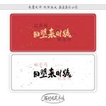 回望来时路
