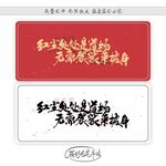 红尘处处是道场无需袈裟来披身
