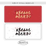凡事尽力而为但求无愧于心