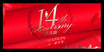 14周年
