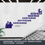 矫正室楼梯文化墙