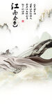 现代 清晰玄关新画 Tif分层