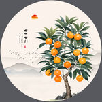 富贵桔