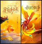 房地产