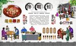 馋嘴蛙