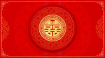结婚