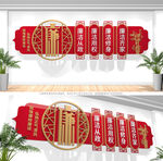 廉政文化墙