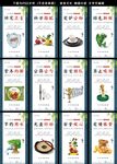 食堂文化