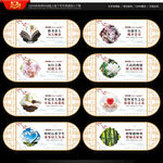 师德师风