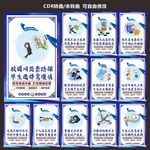 校园电信诈骗