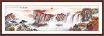 客厅鸿运当头山水画