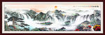 国画迎客松山水画