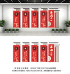 廉政文化墙