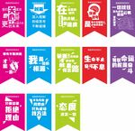 串旗