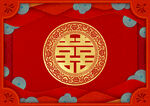 结婚