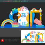 生日美陈