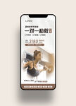 健身游泳瑜伽手机海报图片
