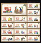 讲文明树新风