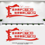 两个维护