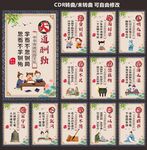 读书文化