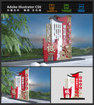 社区雕塑