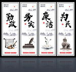 廉政图片