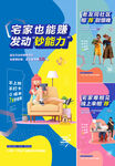   全民营销  