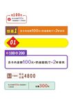 矢量活动版面