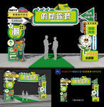 露营拱门