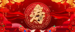 寿宴