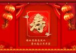 寿宴 