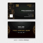 企业名片