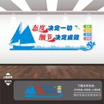 企业励志标语
