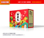 水果包装 苹果礼盒