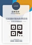 二维码微信扫码桌卡
