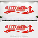中国特色社会主义思想