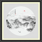 新中式山水画