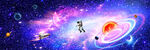 紫色星空