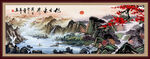 鸿运当头