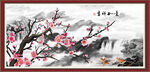 吉祥如意