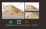 楼梯文化墙