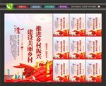建设美丽乡村