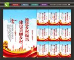 美丽乡村